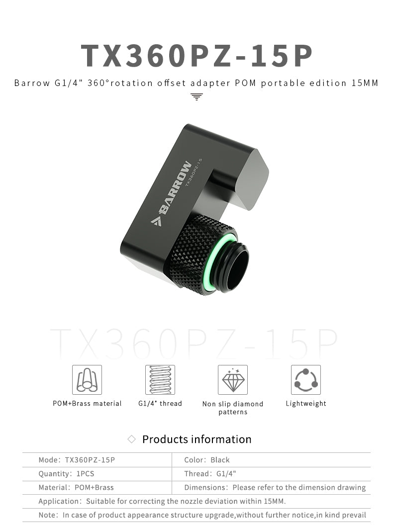 Barrow G1/4' 360°rotation offset adapter POM portable edition 15MM