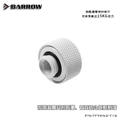 Barrow Choice Multicolor Compression Fitting - 16mm OD Rigid Tubing-White