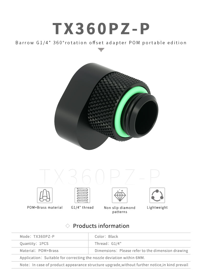 Barrow G1/4' 360°rotation offset adapter POM portable edition