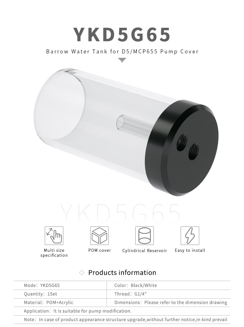 D5/MCP655 Reservoir – 65 × 210mm