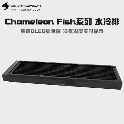 BARROWCH Chameleon Fish series removable 360 radiator with display screen POM edition