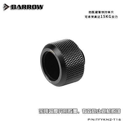 Barrow Choice Multicolor Compression Fitting - 16mm OD Rigid Tubing-Black