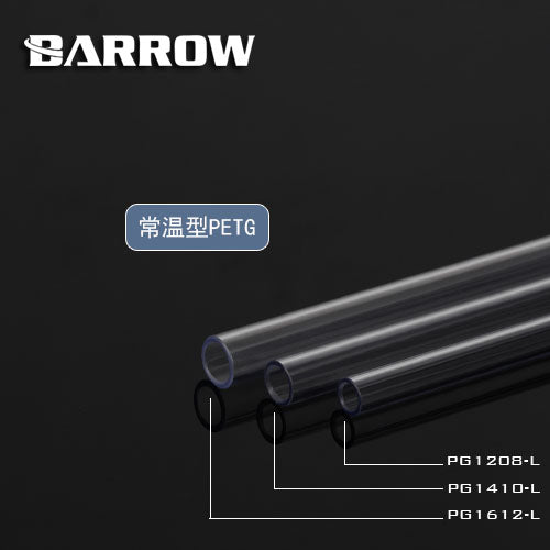 Barrow 16*12 Normal temperature type PETG Tube(ID: 12MM, OD: 16MM, Length: 500MM)