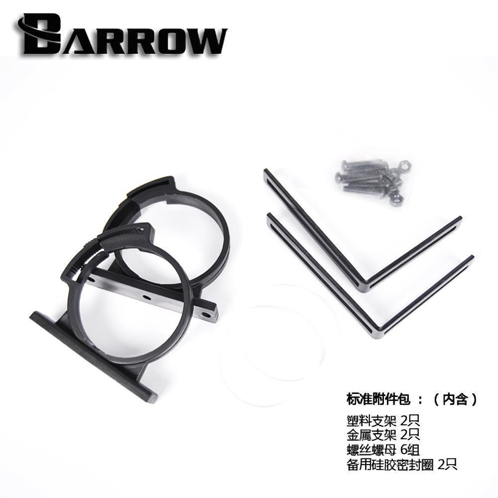 Barrow YK180-50 V2 Reservoir (DIA:50MM, TL:180MM)transparent tube body